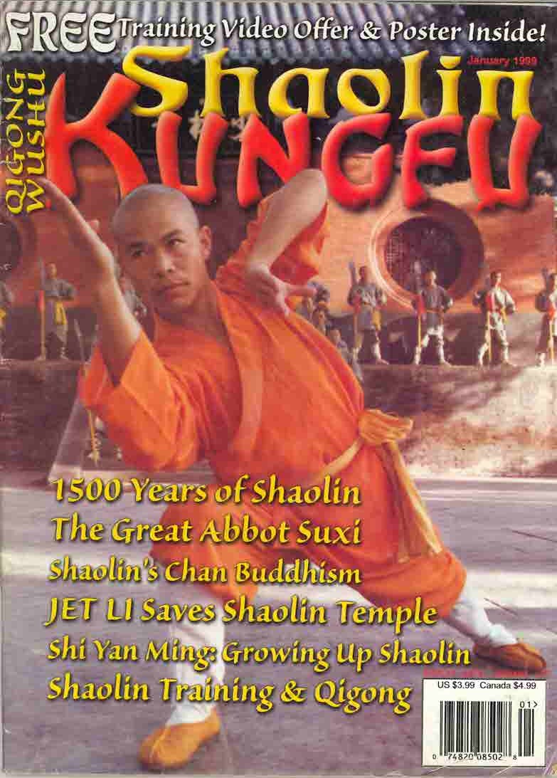 01/99 Wushu Kung Fu